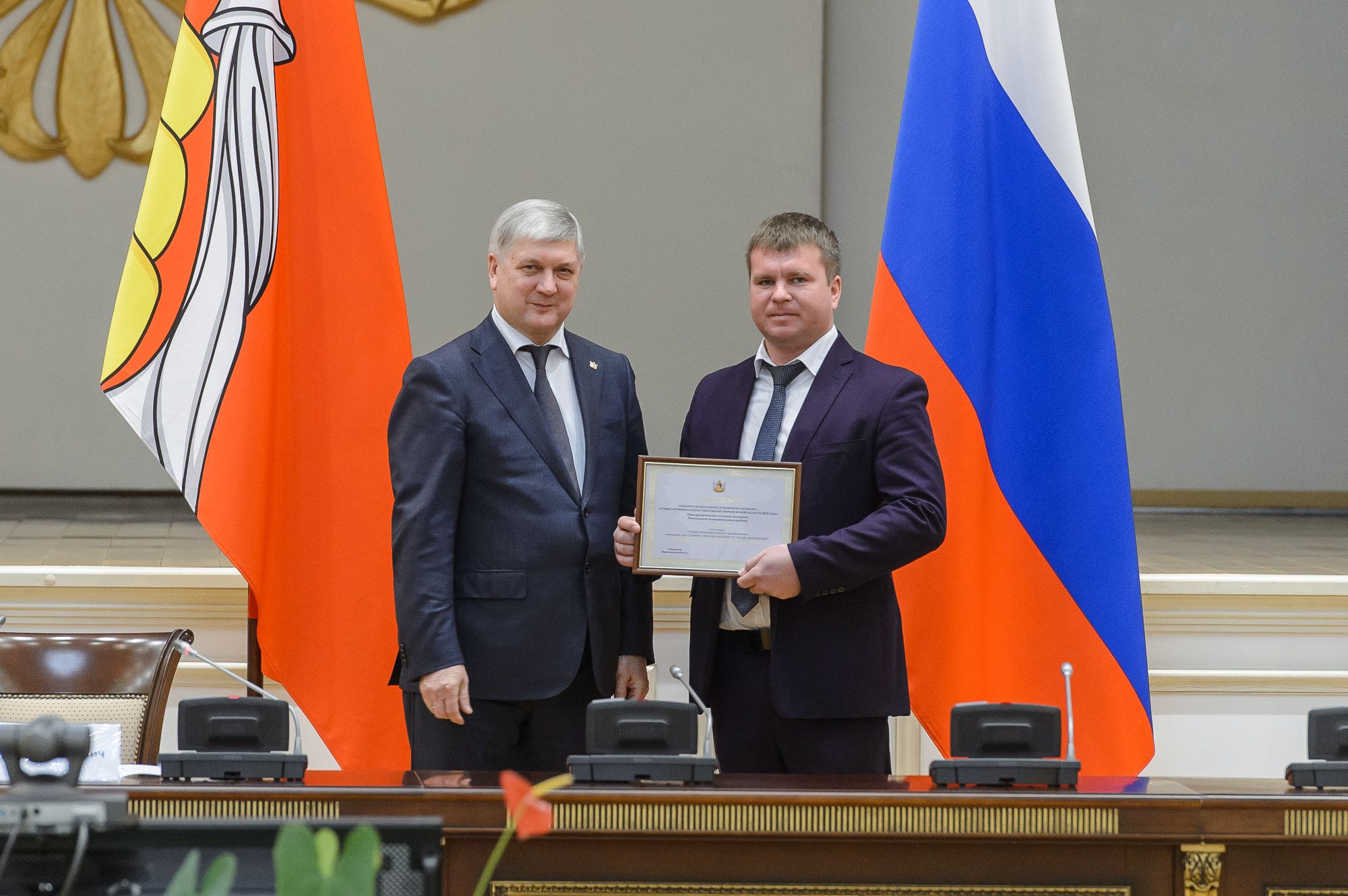 Награждение главы Самофалова С.И. губернатором области.