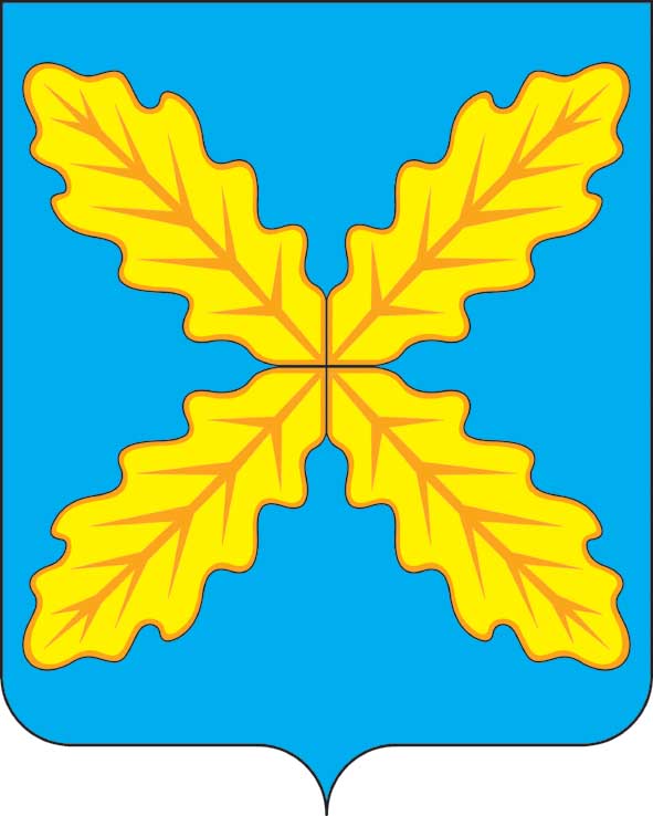 Герб.