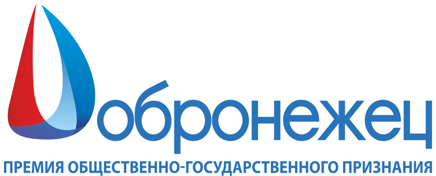 Конкурс «Премия общественно-государственного признания «Добронежец».