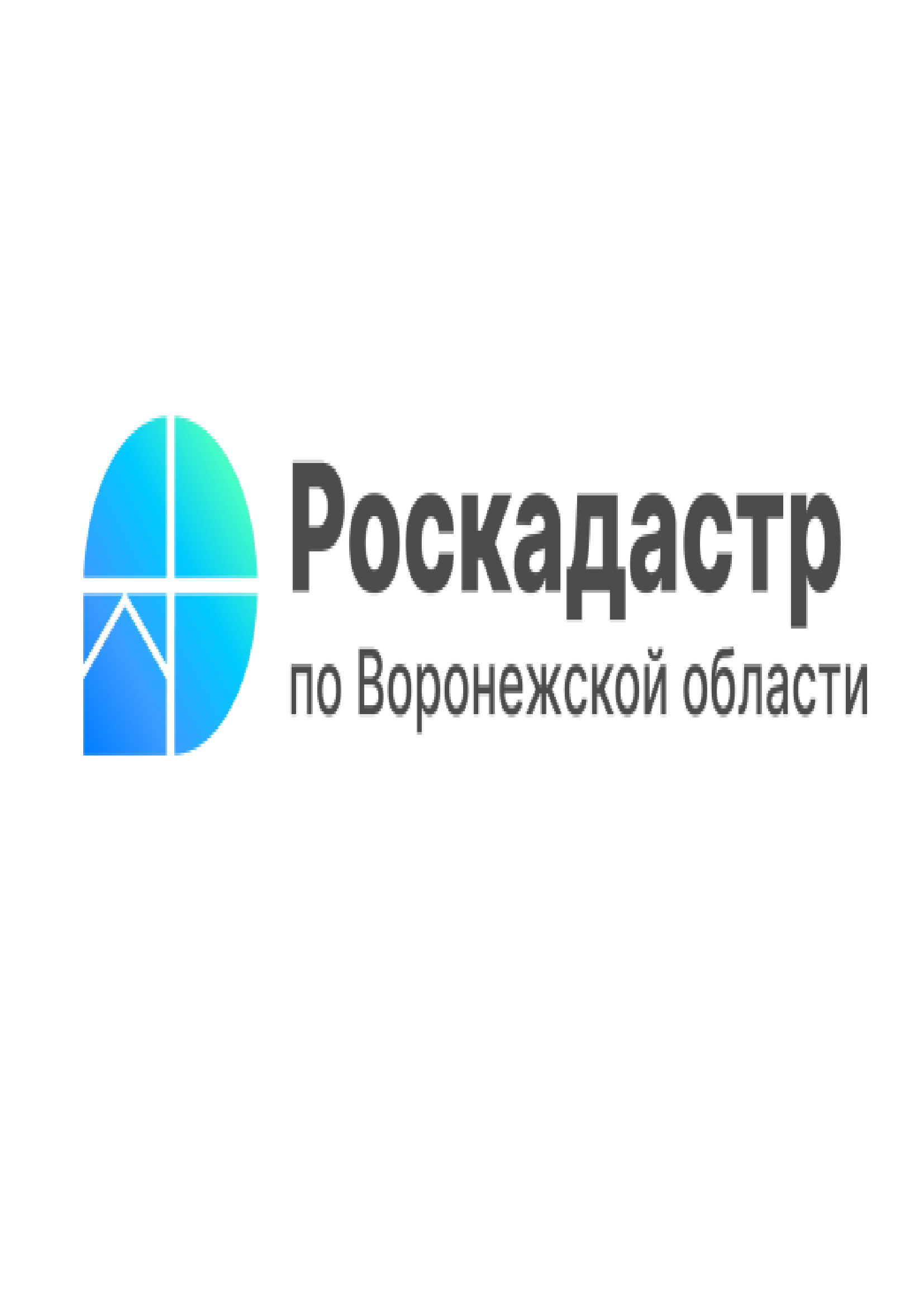 Аварийность домов включают в сведения при кадастровой оценке.