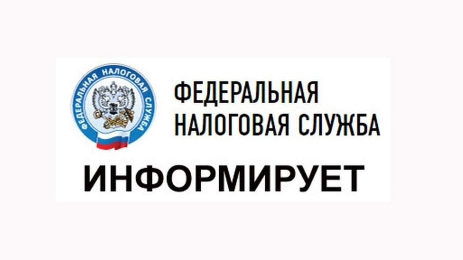 Уплата налогов и пошлин.