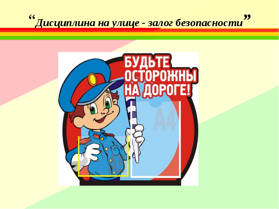 Памятка правил дорожного движения и мер безопасности при управлении транспортными средствами несовершеннолетними..