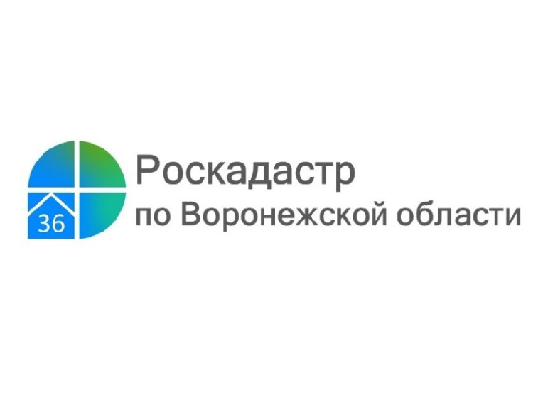 Кто может получить сведения о недвижимости со скидкой 50%. Кто может получить сведения о недвижимости со скидкой 50%.