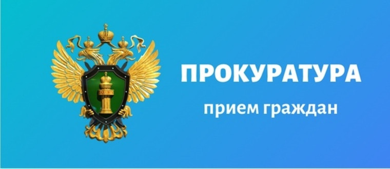 Выездной прием граждан 30 мая с 9:00 до 10:00. Выездной прием граждан 30 мая с 9:00 до 10:00.