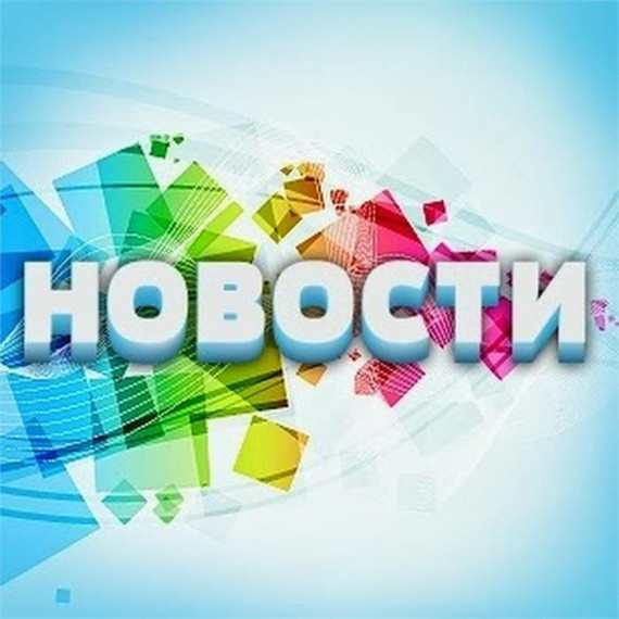 Прекращение деятельности акционерного общества «Воронежоблтехинвентаризации. Прекращение деятельности акционерного общества «Воронежоблтехинвентаризации.